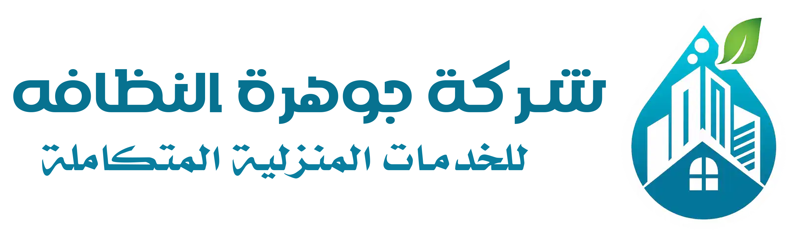 صورة | شركة أفق الفوز